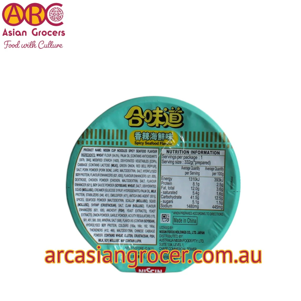 Nissin Spicy Seafood Flavour Cup Noodles 72g - Image 5