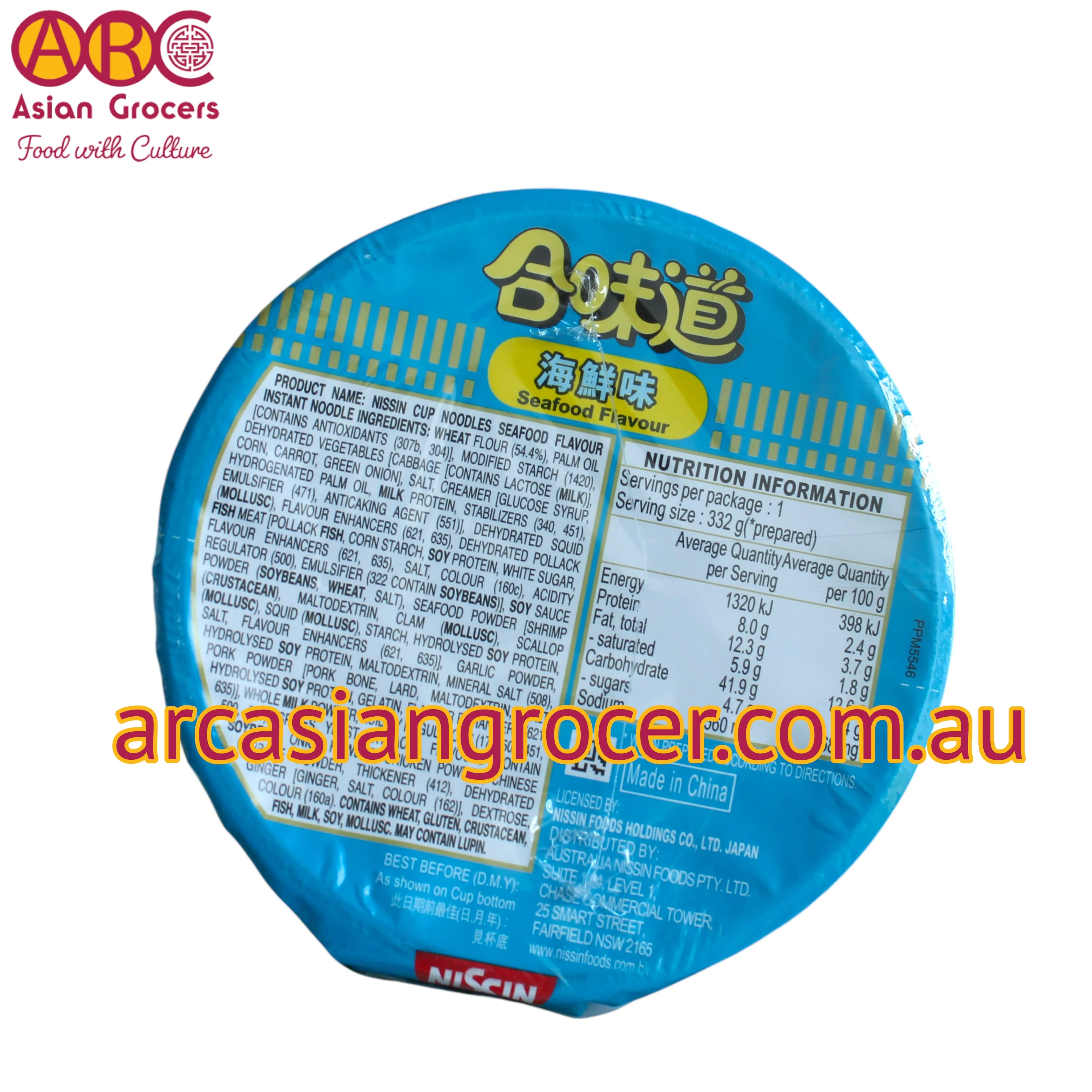 Nissin Spicy Seafood Flavour Cup Noodles 72g - Image 5