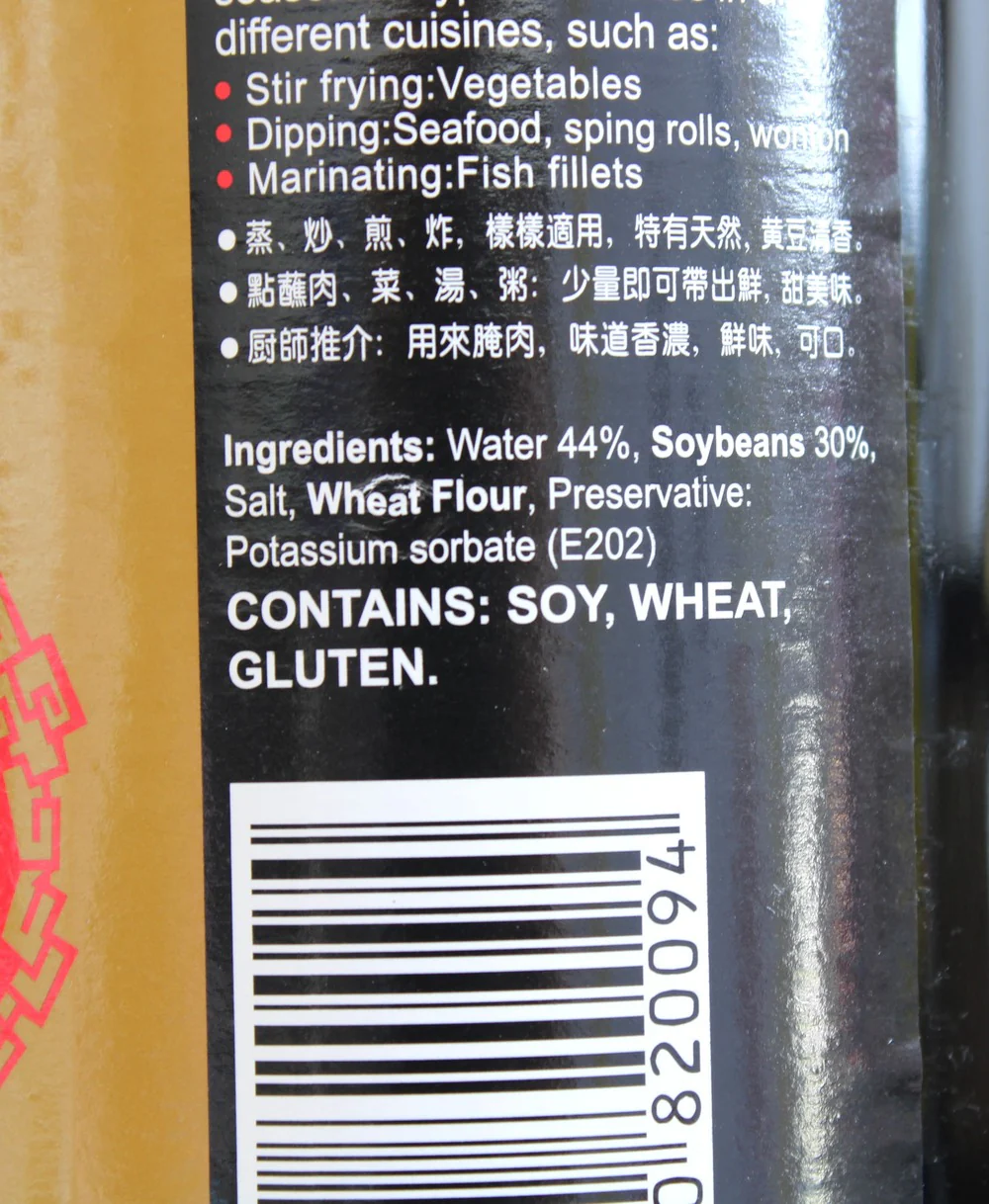 PEARL RIVER GOLDEN LABEL SUPERIOR LIGHT SOY SAUCE 600ML - Image 5