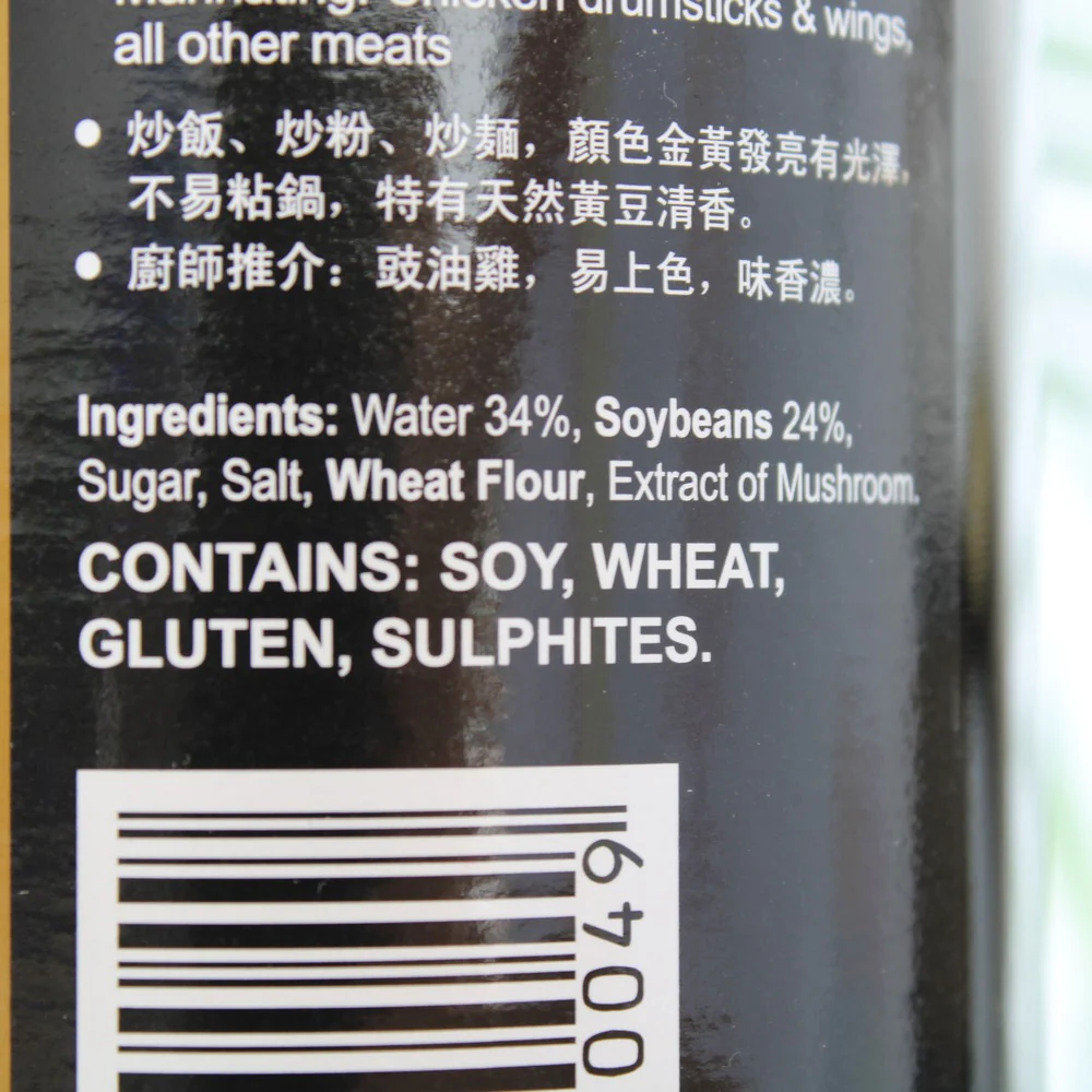 Pearl River Mushroom Superior Dark Soy Sauce 600ml - Image 5