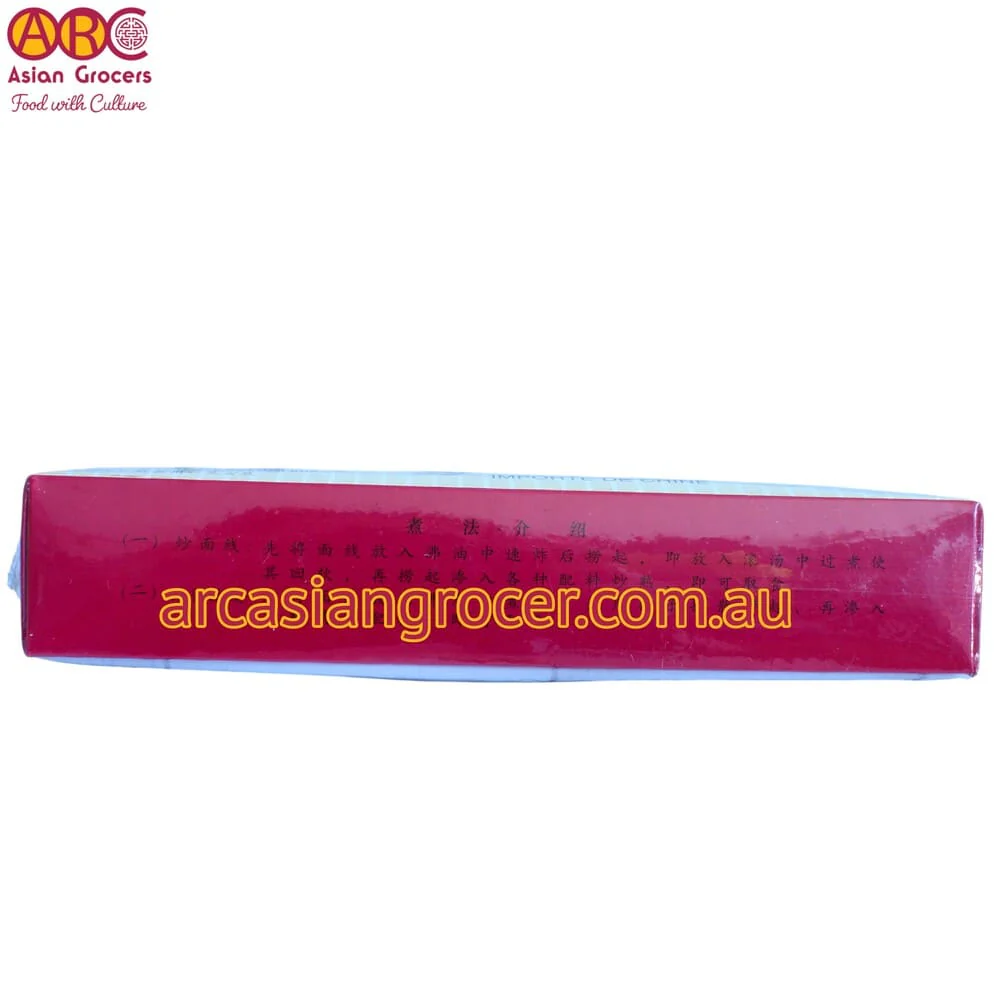 Sakura Amoy Extra Thin Noodle 340g - Image 6