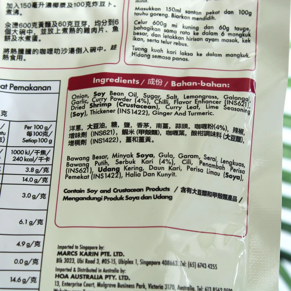 Tean's Gourmet Curry Laksa Paste (Kari Laksa) 200g - Image 3