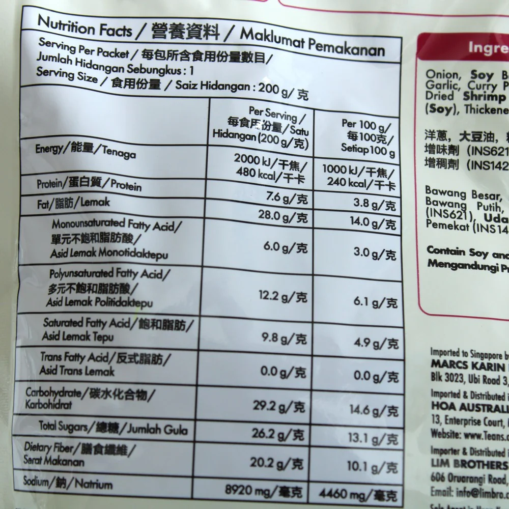 Tean's Gourmet Curry Laksa Paste (Kari Laksa) 200g - Image 4