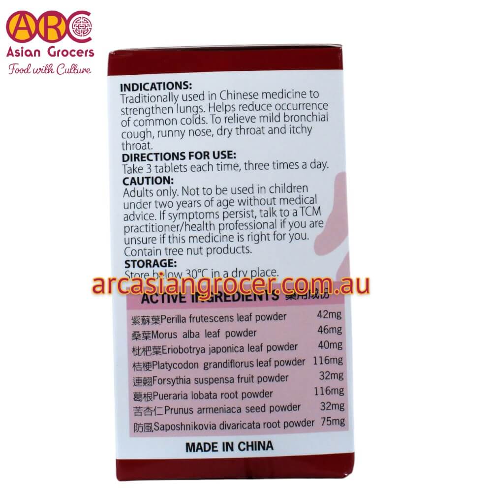 Wai Shun Gan Mao Zhi Ke Cold & Bronchial Cough Assist 60 Capsules - Image 4