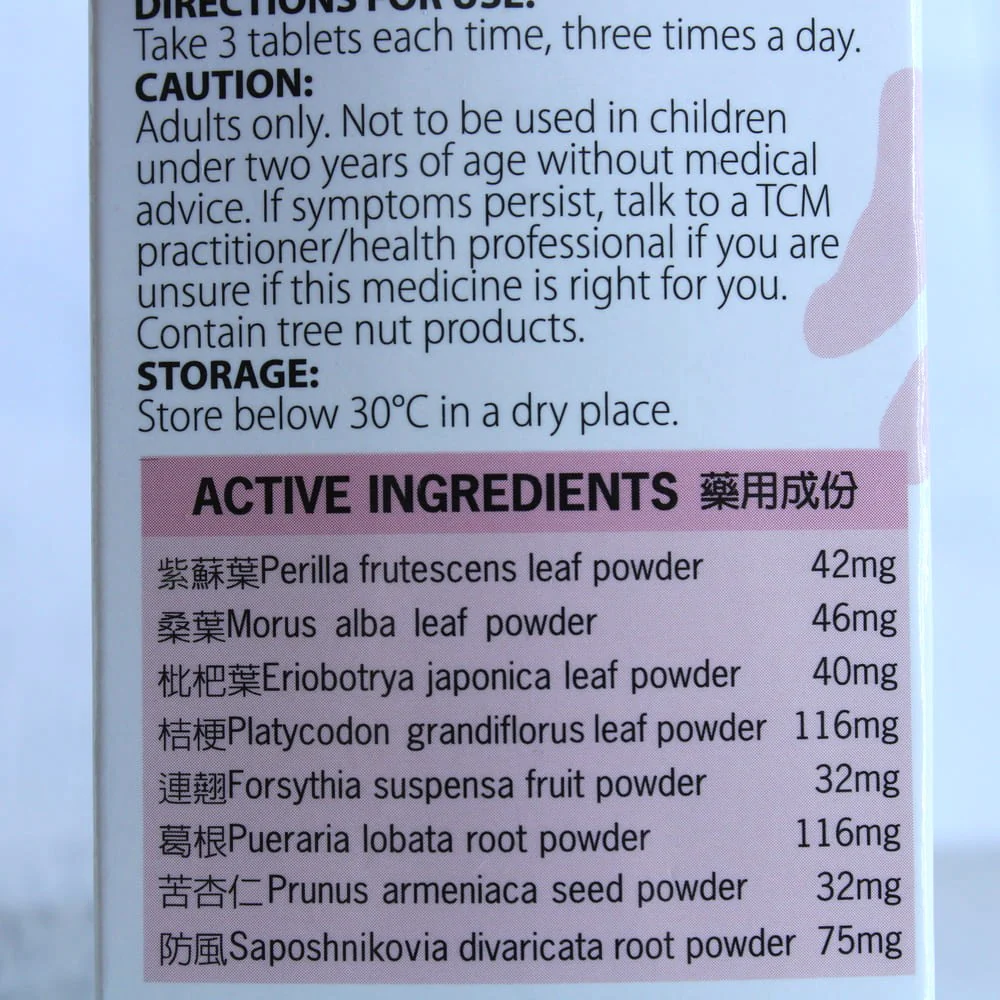 Wai Shun Gan Mao Zhi Ke Cold & Bronchial Cough Assist 60 Capsules - Image 6